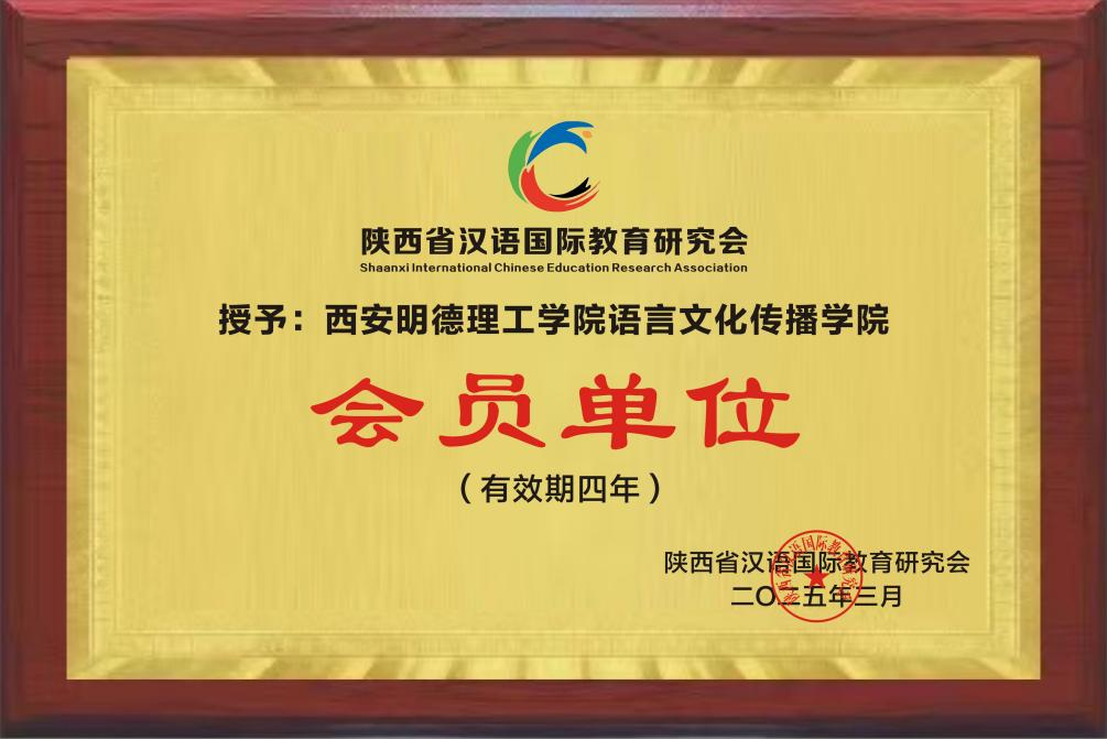 戰(zhàn)略引領育英才 產(chǎn)教融合開新局——金葉科教集團以創(chuàng)新實踐推動教育高質量發(fā)展 戰(zhàn)略引領育英才 產(chǎn)教融合開新局——金葉科教集團以創(chuàng)新實踐推動教育高質量發(fā)展