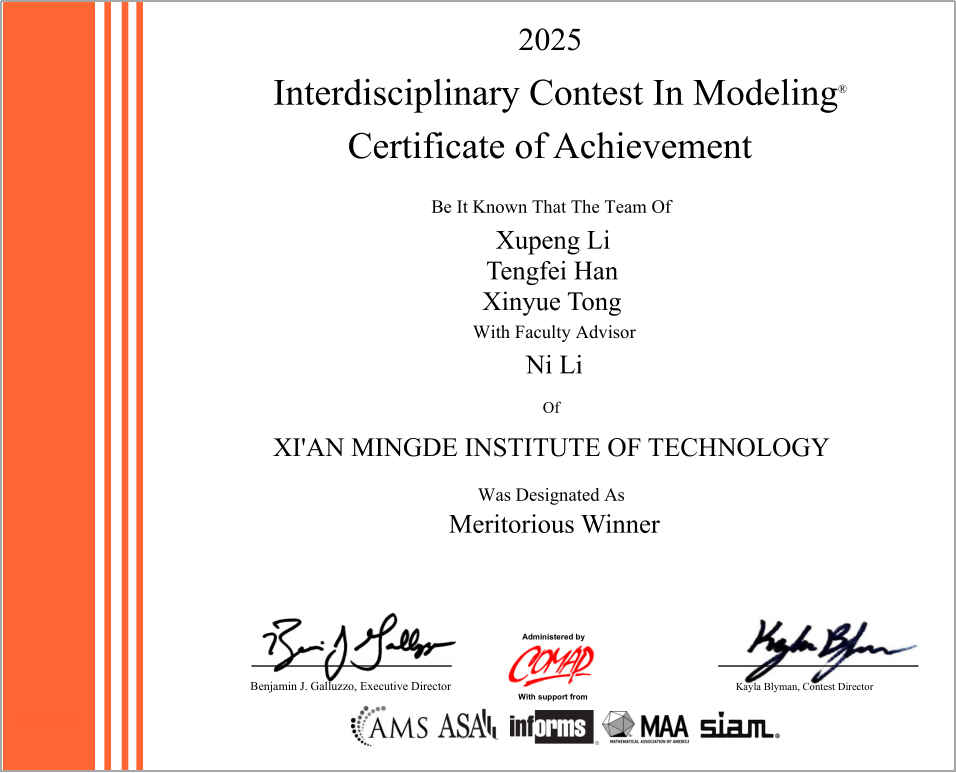 深化產(chǎn)教融合戰(zhàn)略 聚焦多元協(xié)同發(fā)展——金葉科教集團匠心打造育人新范式 深化產(chǎn)教融合戰(zhàn)略 聚焦多元協(xié)同發(fā)展——金葉科教集團匠心打造育人新范式