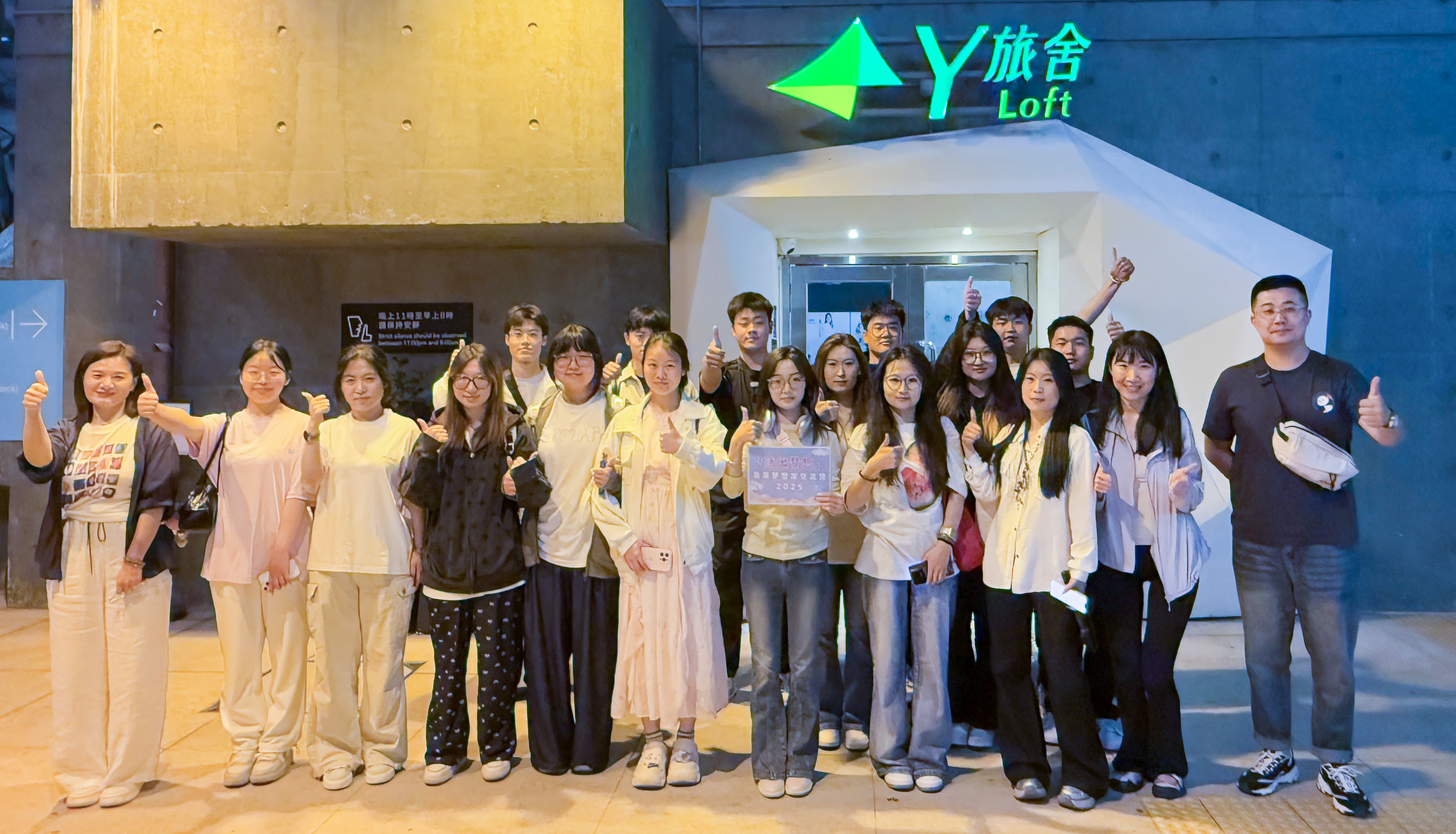 以青春之光 筑家國夢想 集團(tuán)兩校師生代表赴香港參加2025青年夢想家交流營活動