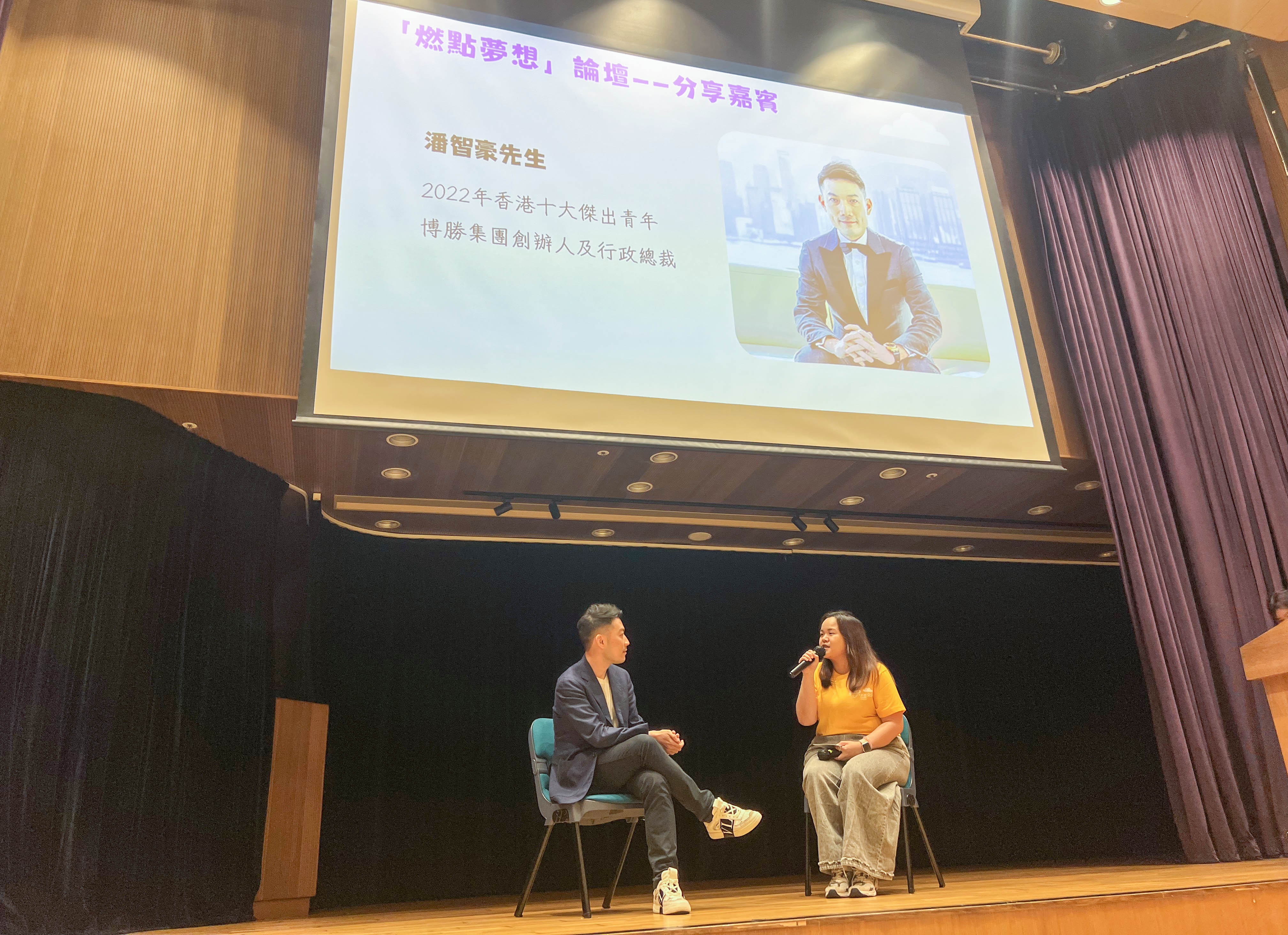 以青春之光 筑家國夢想 集團(tuán)兩校師生代表赴香港參加2025青年夢想家交流營活動