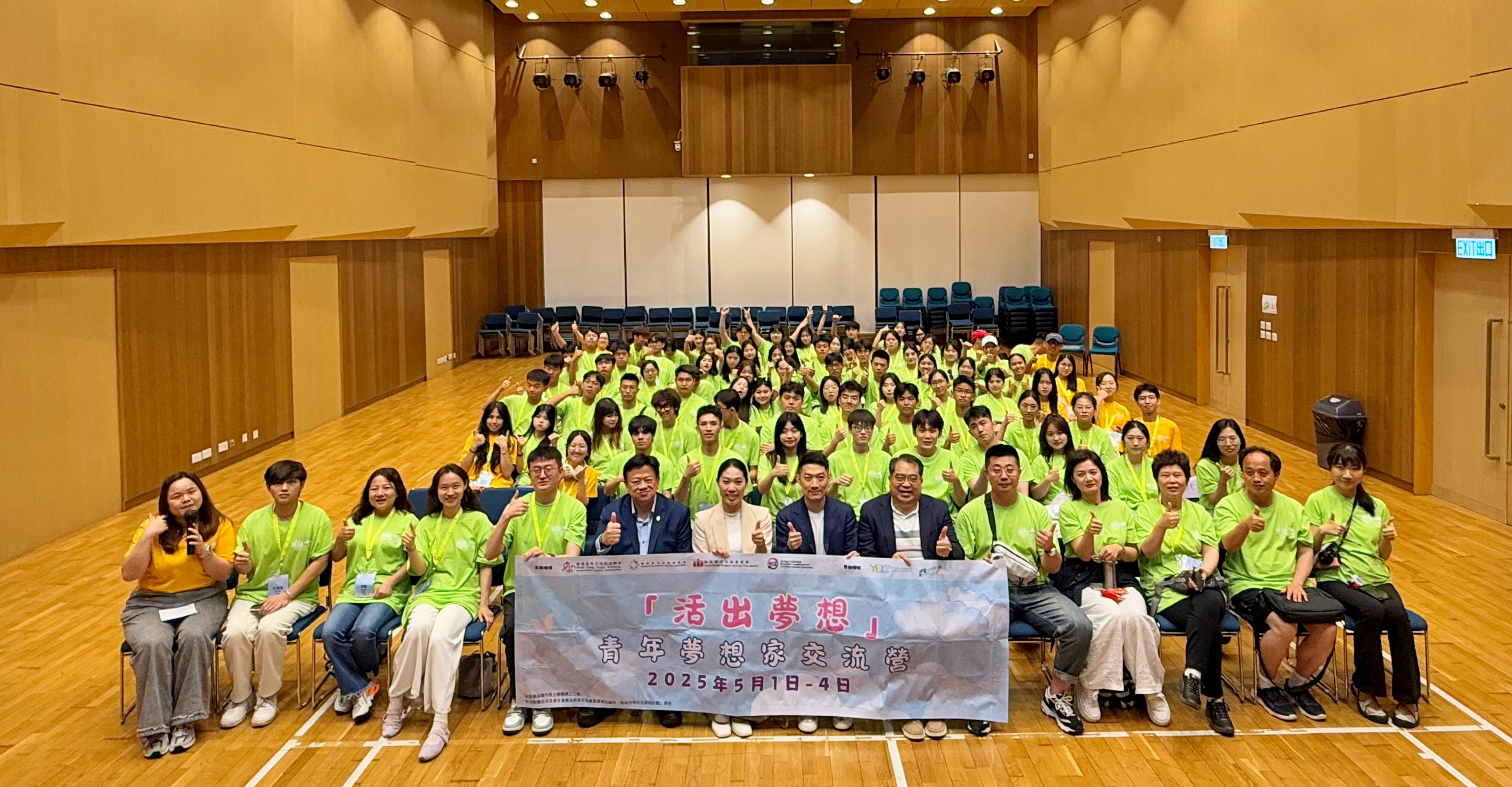 以青春之光 筑家國夢想 集團(tuán)兩校師生代表赴香港參加2025青年夢想家交流營活動