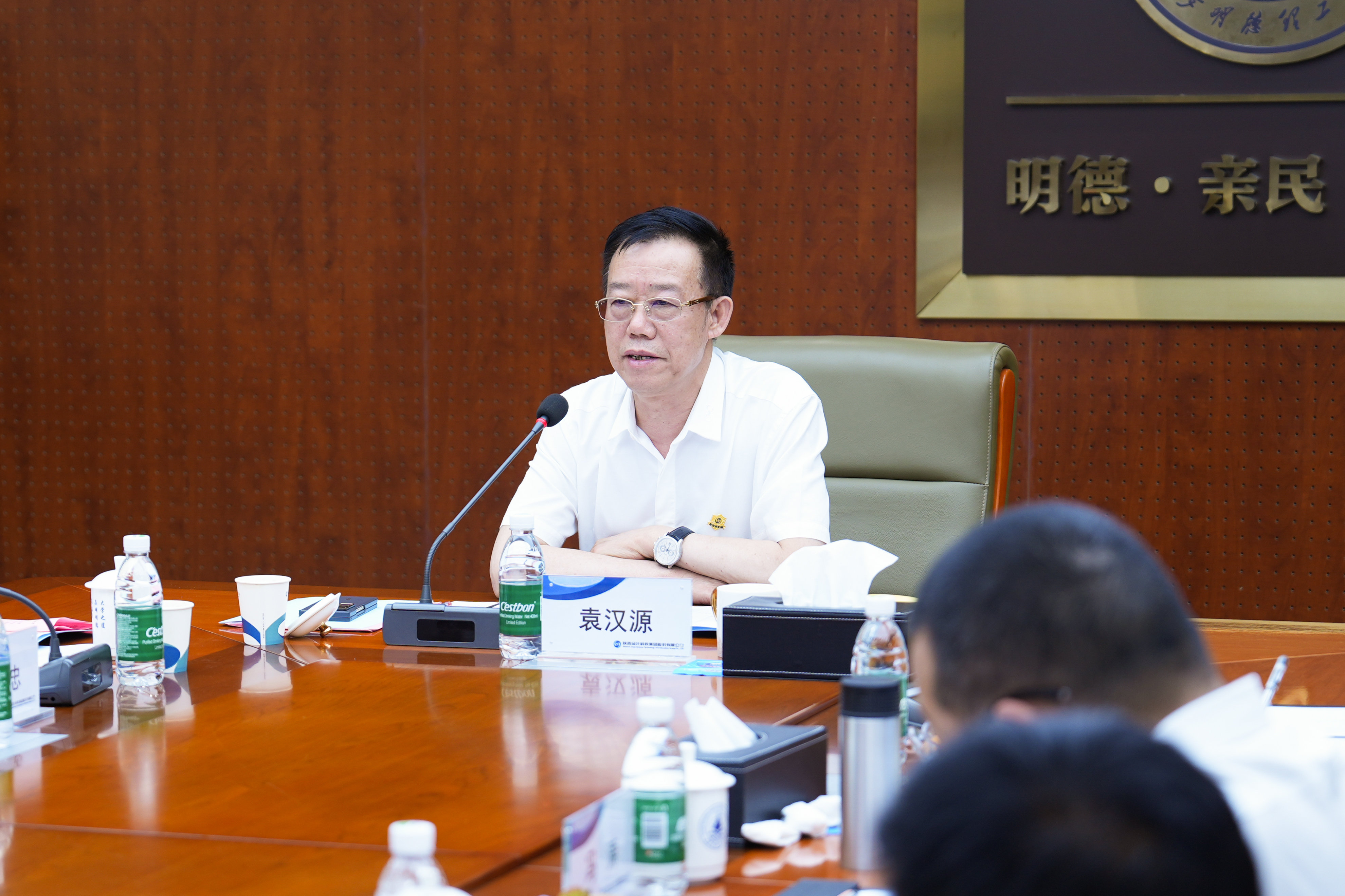 聚焦戰(zhàn)略 壓實責任 奮力開創(chuàng)高質量發(fā)展新局面 金葉科教集團2025年經營管理專題會、兩優(yōu)兩先表彰大會暨目標責任書簽訂儀式圓滿舉行