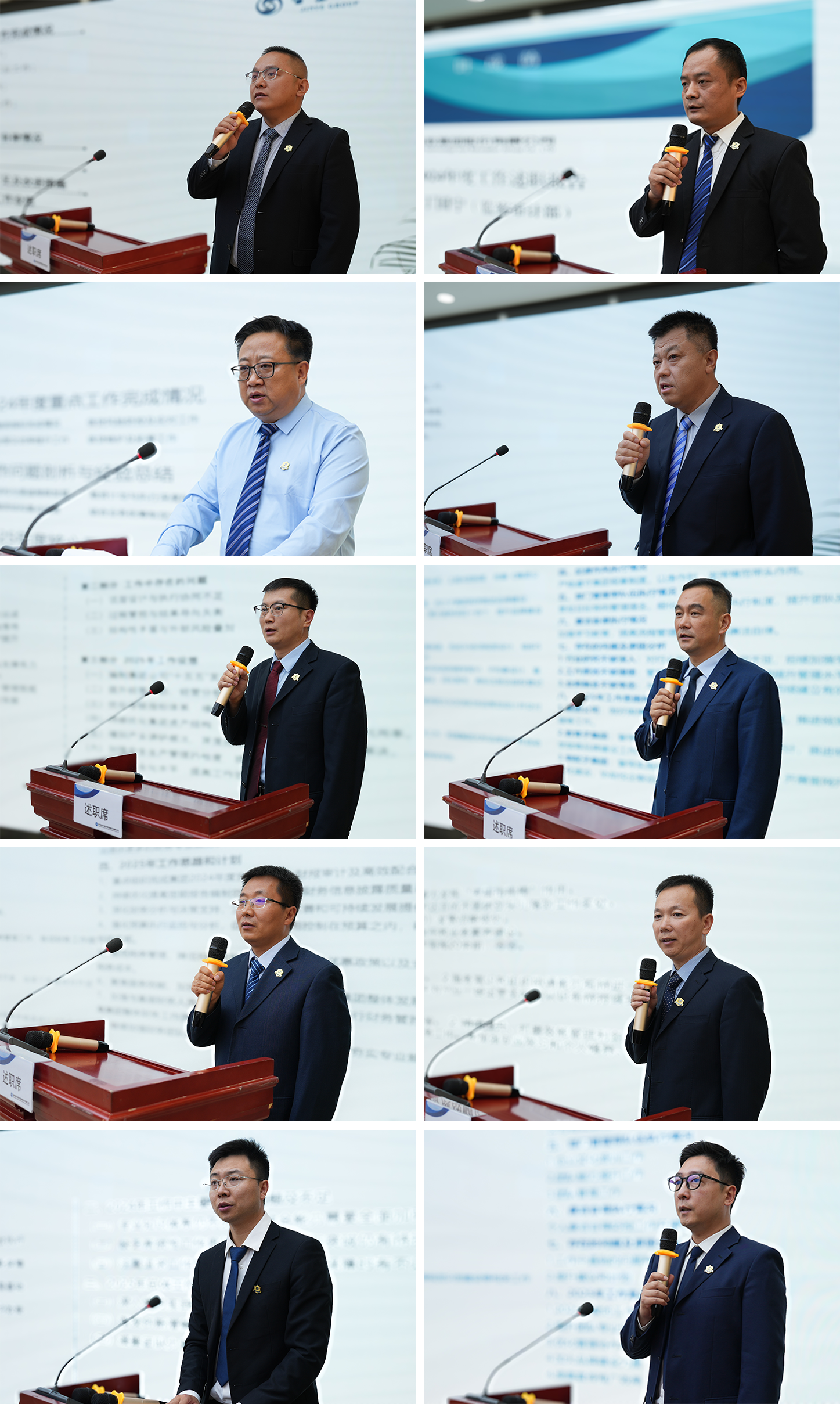 強(qiáng)化履職擔(dān)當(dāng) 鍛造中堅(jiān)力量 金葉科教集團(tuán)2024年度中層管理干部述職考評(píng)會(huì)議成功召開(kāi)