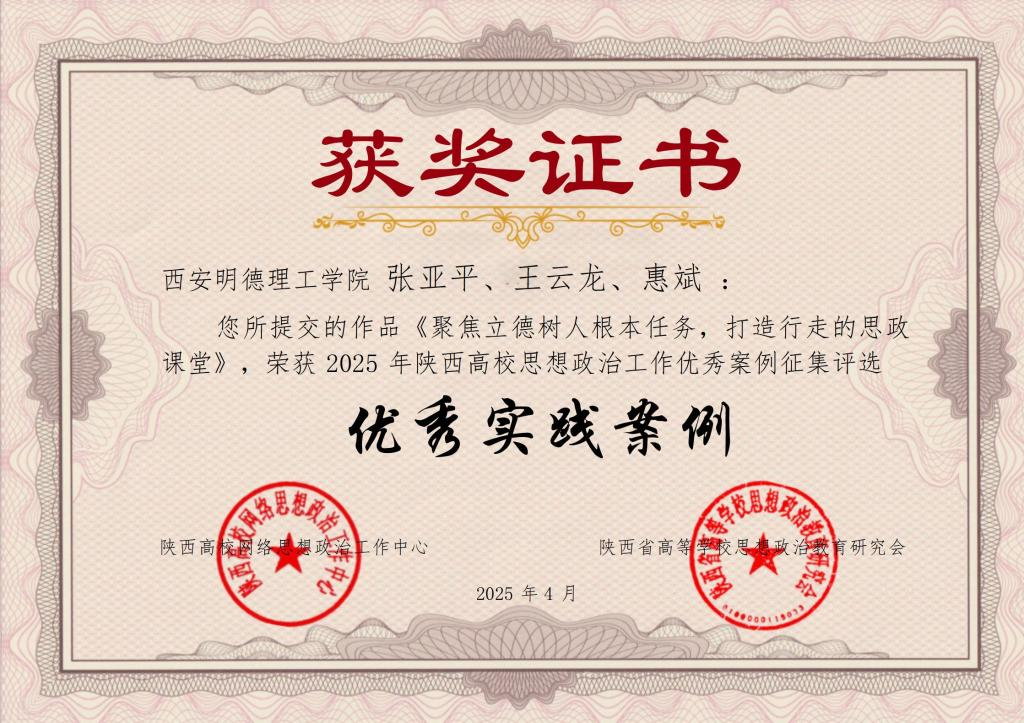 升學(xué)德育雙提升 專業(yè)賽場展風(fēng)采 ——金葉科教集團(tuán)以戰(zhàn)略引領(lǐng)驅(qū)動(dòng)教育事業(yè)提質(zhì)進(jìn)階 升學(xué)德育雙提升 專業(yè)賽場展風(fēng)采 ——金葉科教集團(tuán)以戰(zhàn)略引領(lǐng)驅(qū)動(dòng)教育事業(yè)提質(zhì)進(jìn)階