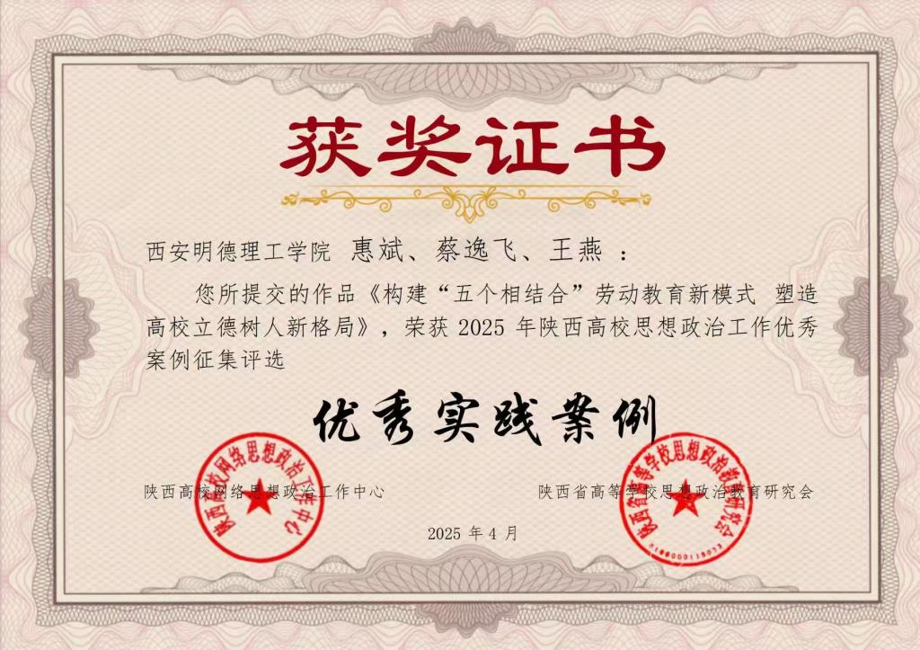 升學(xué)德育雙提升 專業(yè)賽場展風(fēng)采 ——金葉科教集團(tuán)以戰(zhàn)略引領(lǐng)驅(qū)動(dòng)教育事業(yè)提質(zhì)進(jìn)階 升學(xué)德育雙提升 專業(yè)賽場展風(fēng)采 ——金葉科教集團(tuán)以戰(zhàn)略引領(lǐng)驅(qū)動(dòng)教育事業(yè)提質(zhì)進(jìn)階