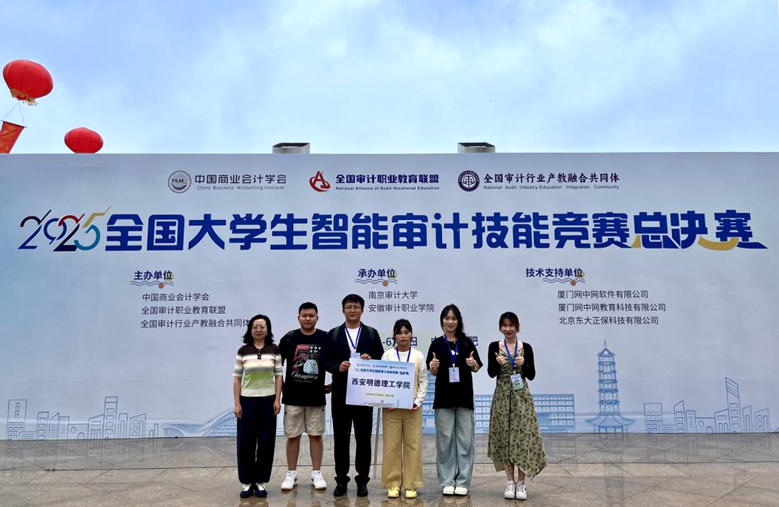 升學(xué)德育雙提升 專業(yè)賽場展風(fēng)采 ——金葉科教集團(tuán)以戰(zhàn)略引領(lǐng)驅(qū)動(dòng)教育事業(yè)提質(zhì)進(jìn)階 升學(xué)德育雙提升 專業(yè)賽場展風(fēng)采 ——金葉科教集團(tuán)以戰(zhàn)略引領(lǐng)驅(qū)動(dòng)教育事業(yè)提質(zhì)進(jìn)階