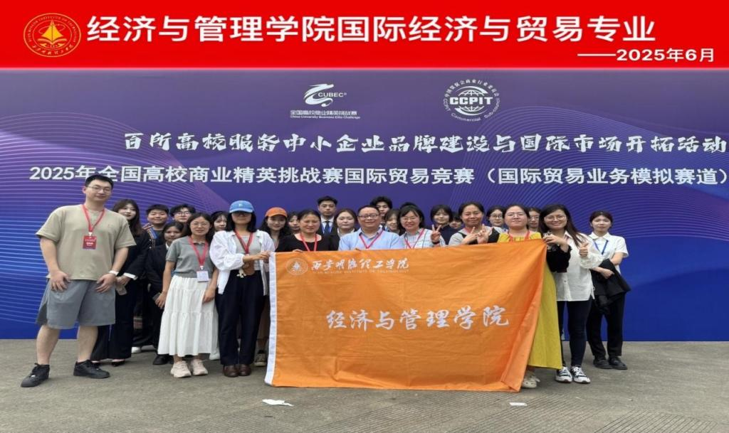 升學(xué)德育雙提升 專業(yè)賽場展風(fēng)采 ——金葉科教集團(tuán)以戰(zhàn)略引領(lǐng)驅(qū)動(dòng)教育事業(yè)提質(zhì)進(jìn)階 升學(xué)德育雙提升 專業(yè)賽場展風(fēng)采 ——金葉科教集團(tuán)以戰(zhàn)略引領(lǐng)驅(qū)動(dòng)教育事業(yè)提質(zhì)進(jìn)階