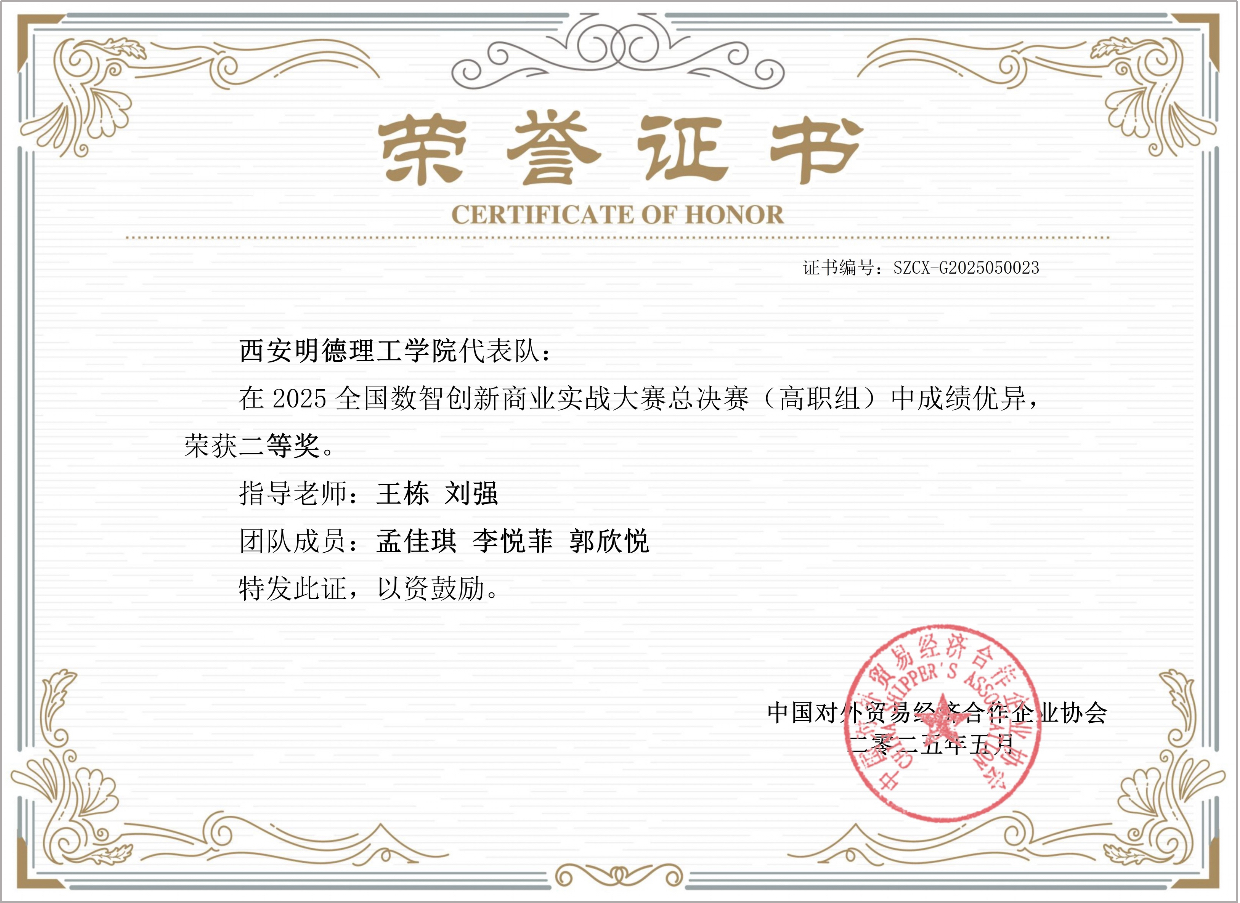 升學(xué)德育雙提升 專業(yè)賽場展風(fēng)采 ——金葉科教集團(tuán)以戰(zhàn)略引領(lǐng)驅(qū)動(dòng)教育事業(yè)提質(zhì)進(jìn)階 升學(xué)德育雙提升 專業(yè)賽場展風(fēng)采 ——金葉科教集團(tuán)以戰(zhàn)略引領(lǐng)驅(qū)動(dòng)教育事業(yè)提質(zhì)進(jìn)階