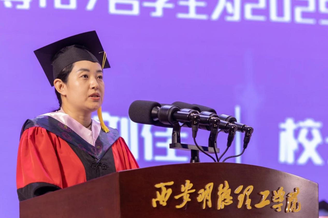 驪歌未散別情重 青春作伴赴星河——西安明德理工學(xué)院舉辦2025屆畢業(yè)典禮與歡送文藝晚會(huì)