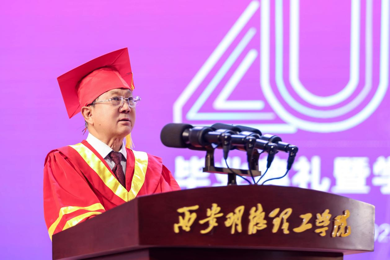 驪歌未散別情重 青春作伴赴星河——西安明德理工學(xué)院舉辦2025屆畢業(yè)典禮與歡送文藝晚會(huì)